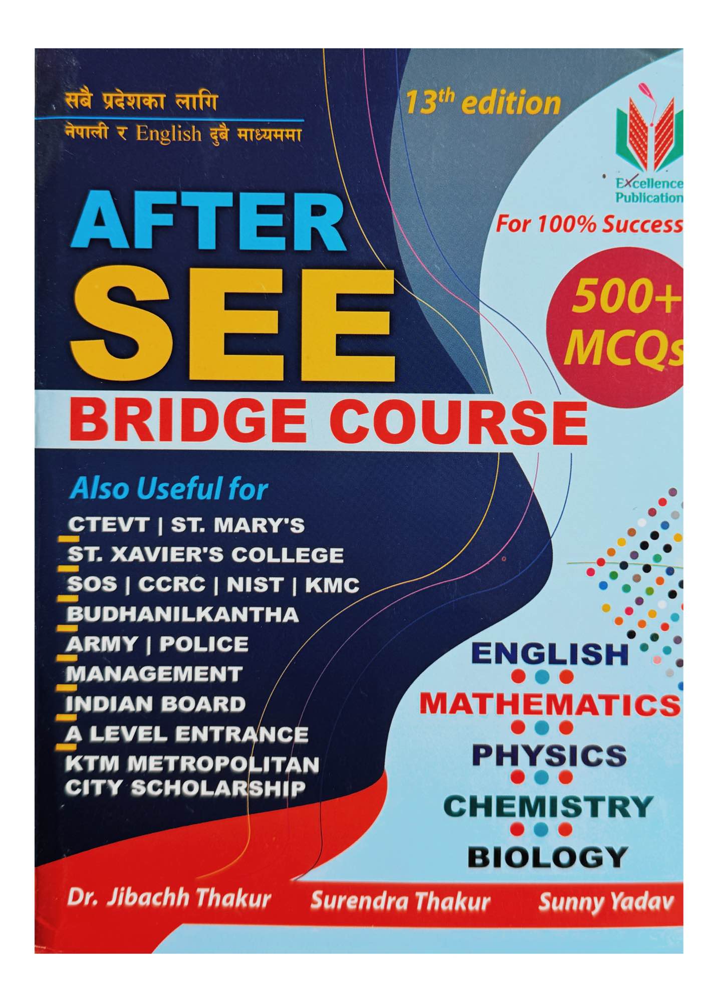 Excellence After SEE Bridge Course Book