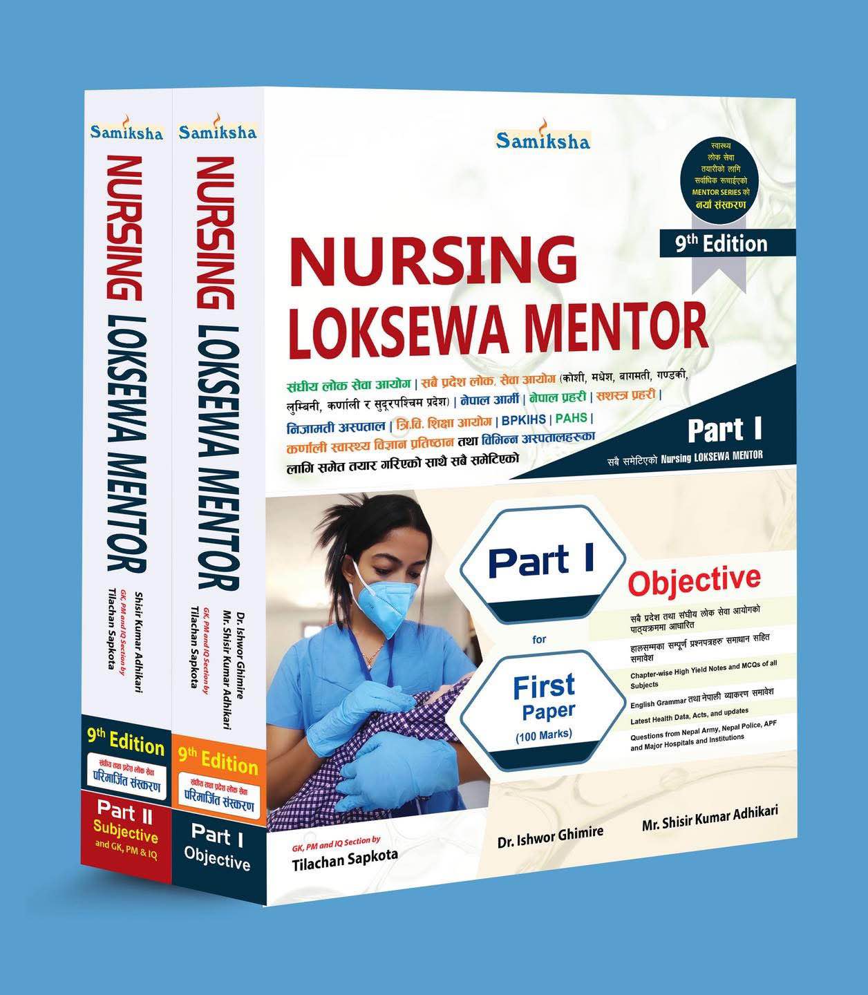 Samiksha Nursing Loksewa Mentor || First & Second Paper || 9th Revised & Updated Edition 2025/26