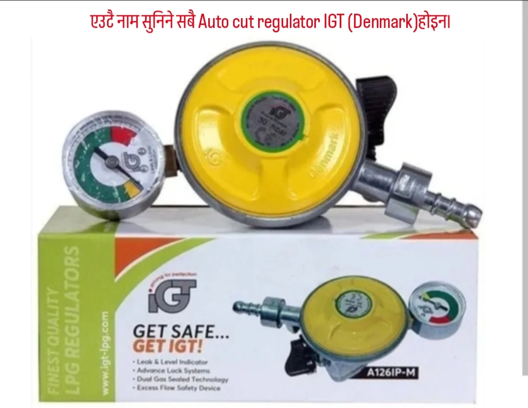 IGT Auto Cut Regulator With Safety Switch 2 Year Warranty - Multicolor