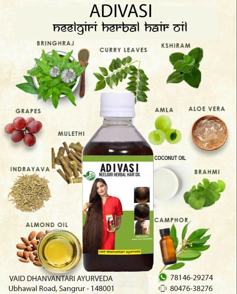Aadivasi Neelgiri Herbal Hair Oil 200ml Natural Hair Care Oil for All Hair Types