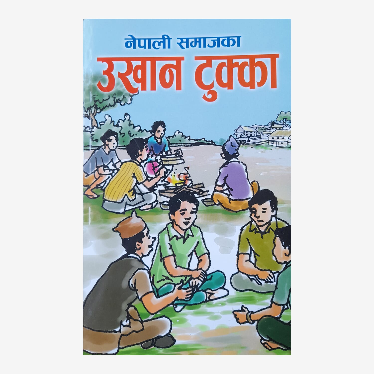 Nepali Samajaka Ukhan Tukka (Paperback)