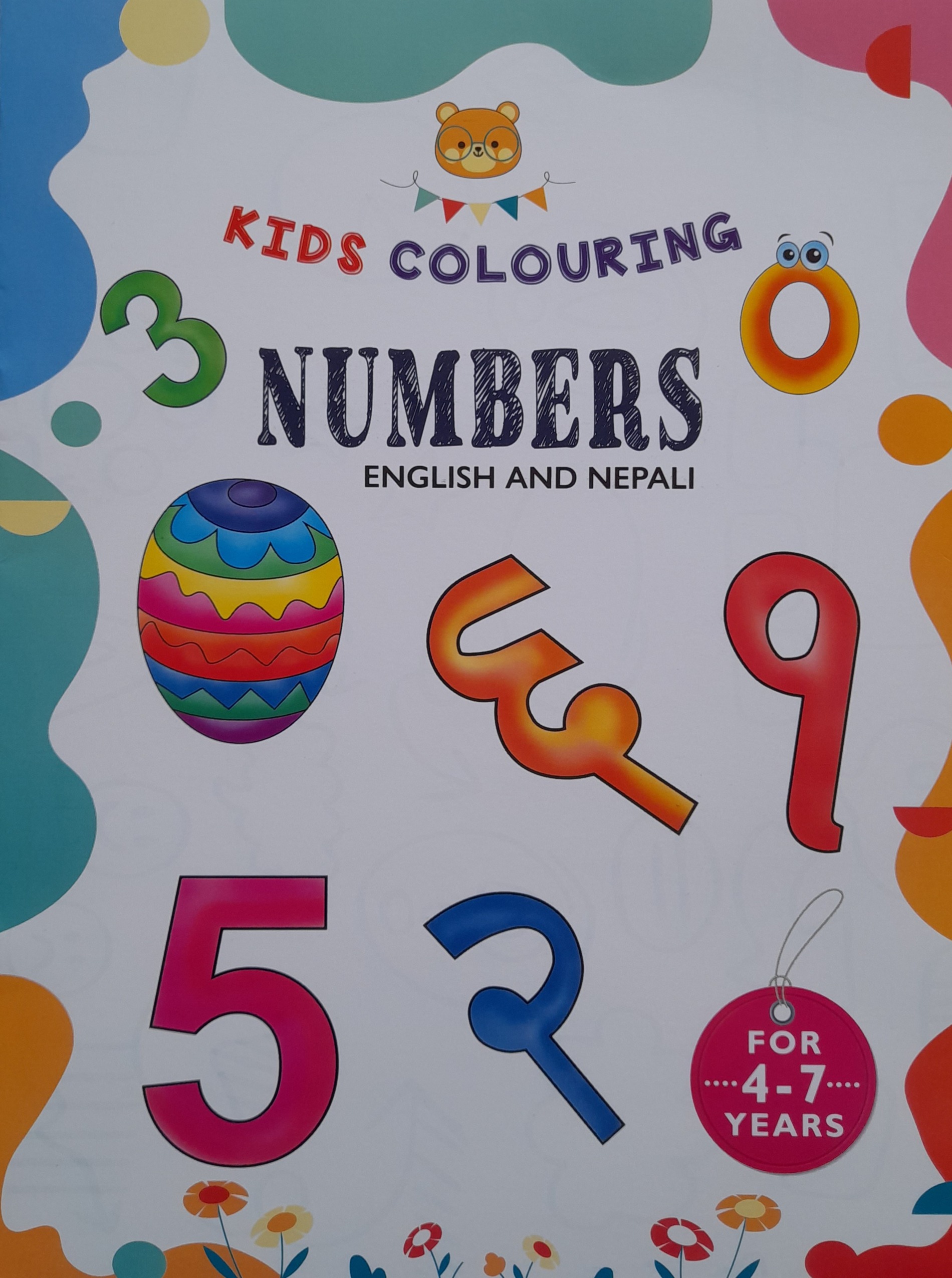 Kids Colouring Numbers English And Nepali (Paperback)