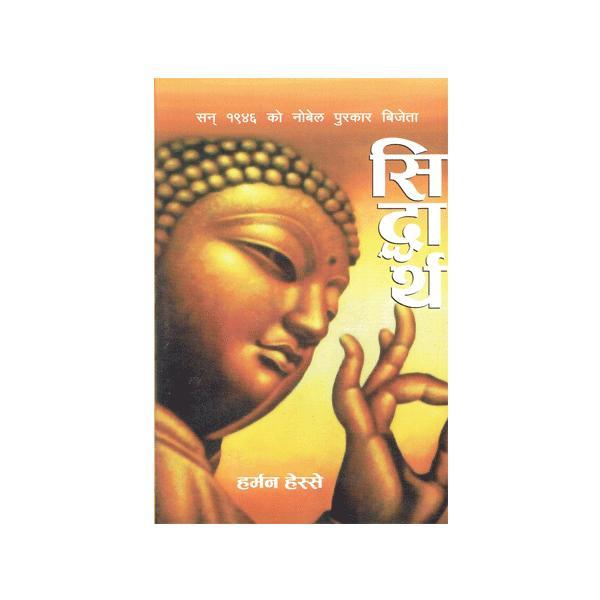 Siddhartha By Hermann Hesse (Paperback)
