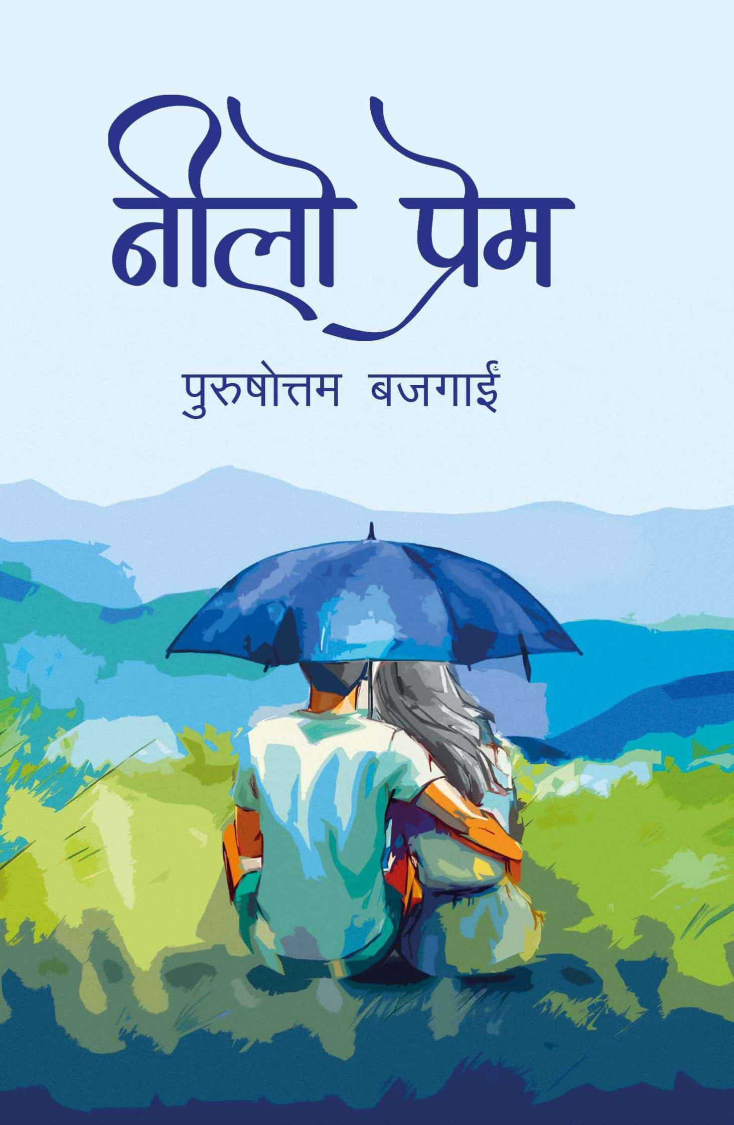 Nilo Prem By Purushottam Bajagai (Paperback)
