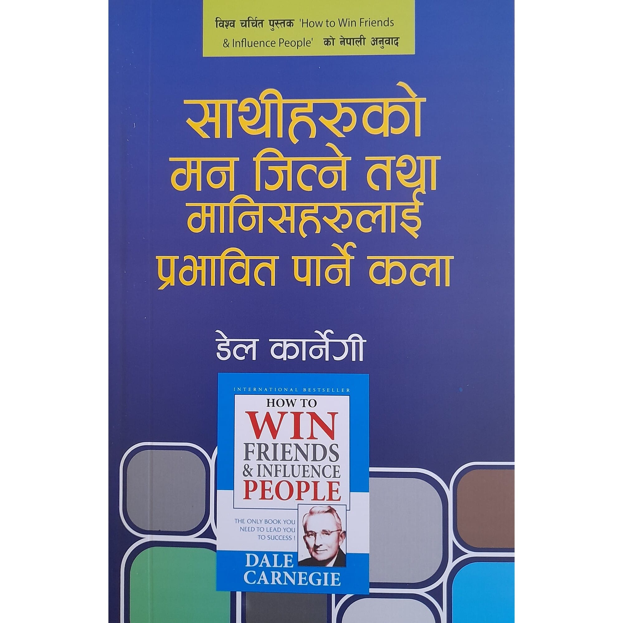 Saathiharuko Man Jitne Tatha Prabhabit Parne Kala By Dale Carnegie (Paperback)