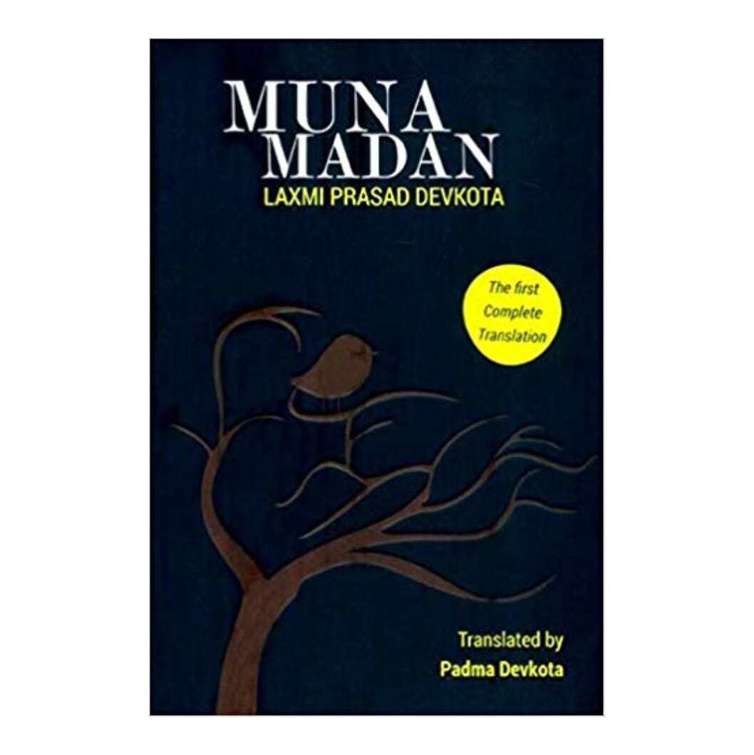 Muna Madan By Laxmi Prasad Devkota (Paperback)