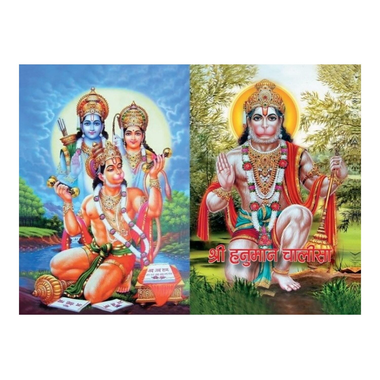 Shree Hanuman Chalisa Nepali (Paperback)