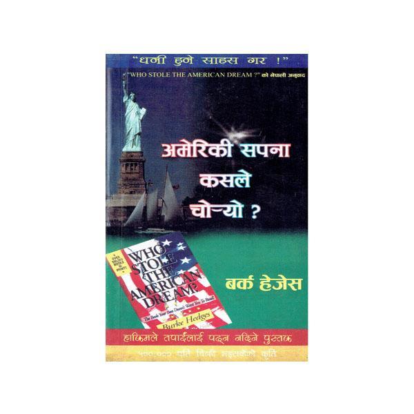 Who Stole The American Dream & Dare To Be Rich (Nepali) By Burke Hedges (Paperback)