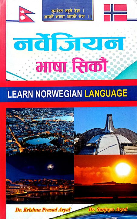 Learn Norwegian Language (Norwegian–Nepali) By Dr. Krishna Prasad Aryal & Dr. Sanjaya Aryal (Paperback)