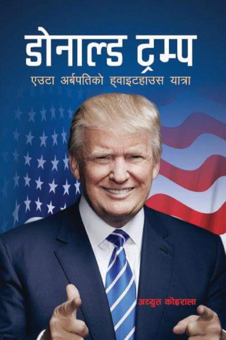 Donald Trump By Achyut Koirala (Paperback)