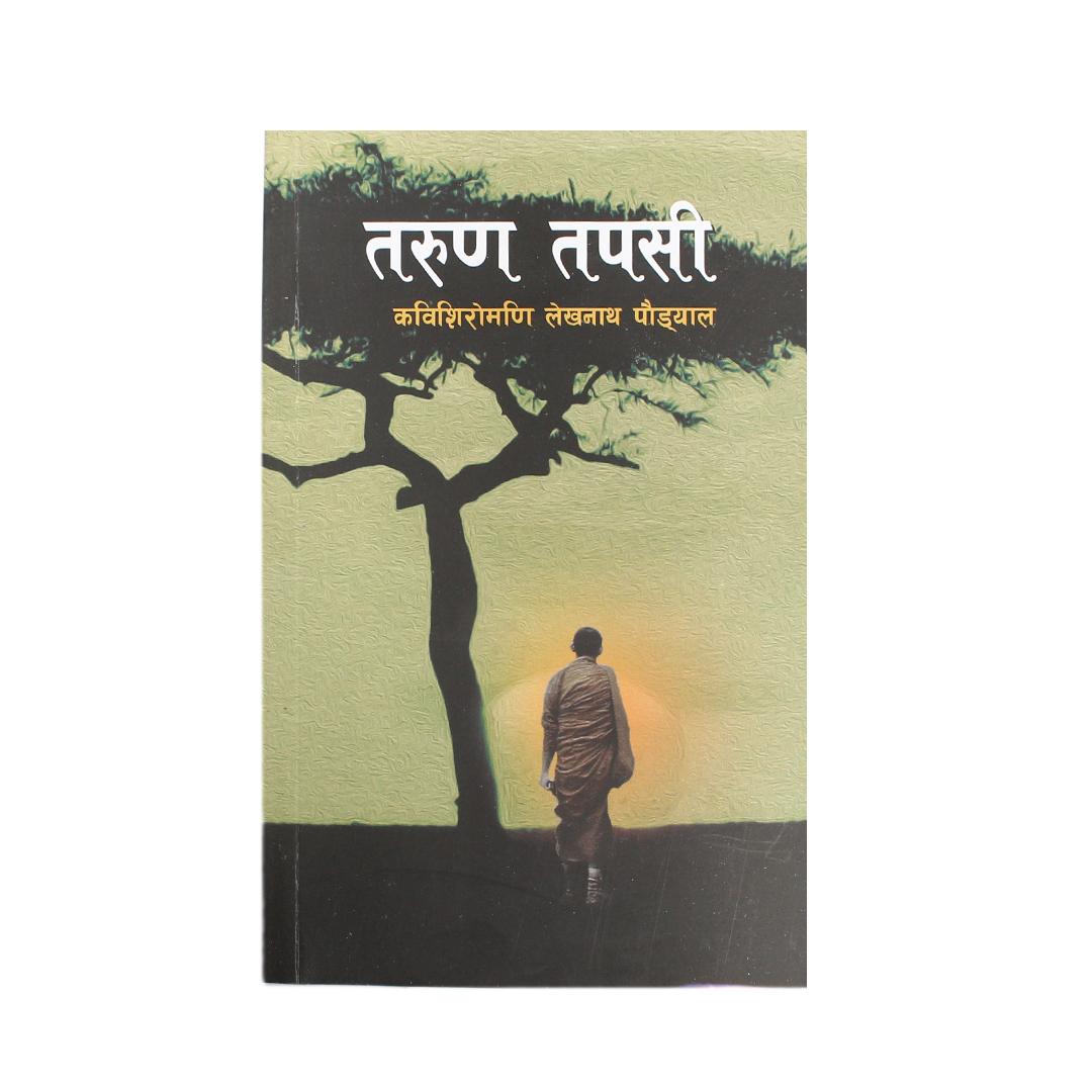 Tarun Tapasi By Lekhnath Poudel (Paperback)