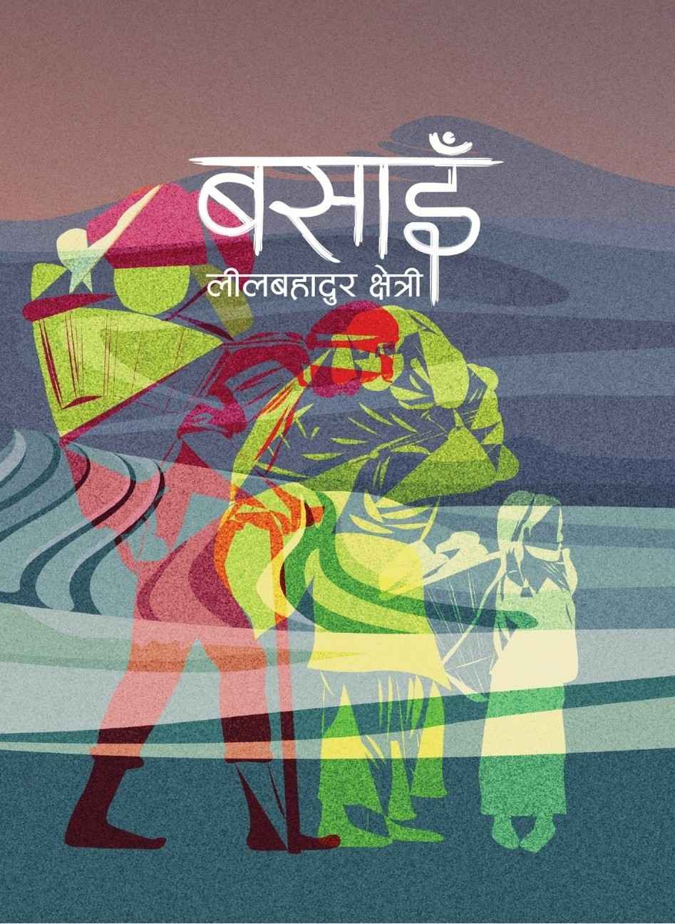 Basain By Lil Bahadur Chettri (Hardcover)