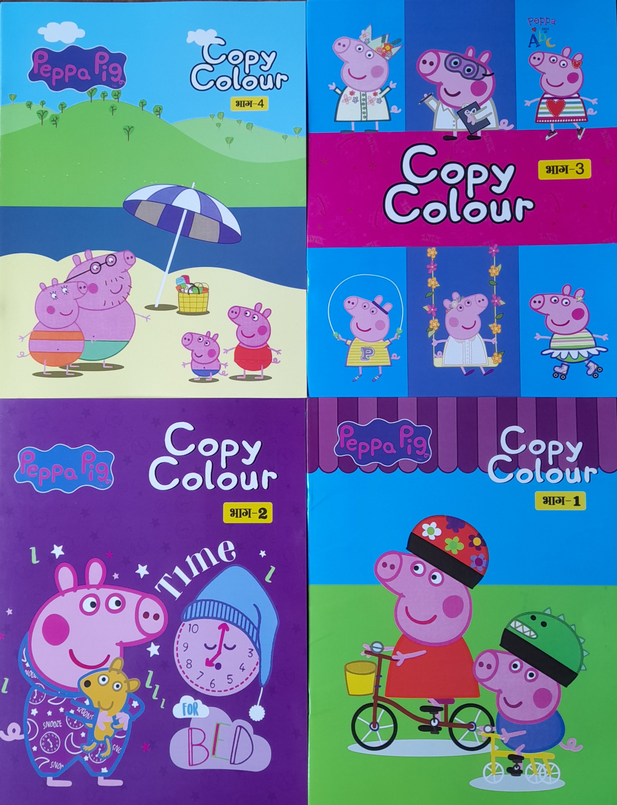 Peppa Pig Copy Colour Book Set Part 1-4