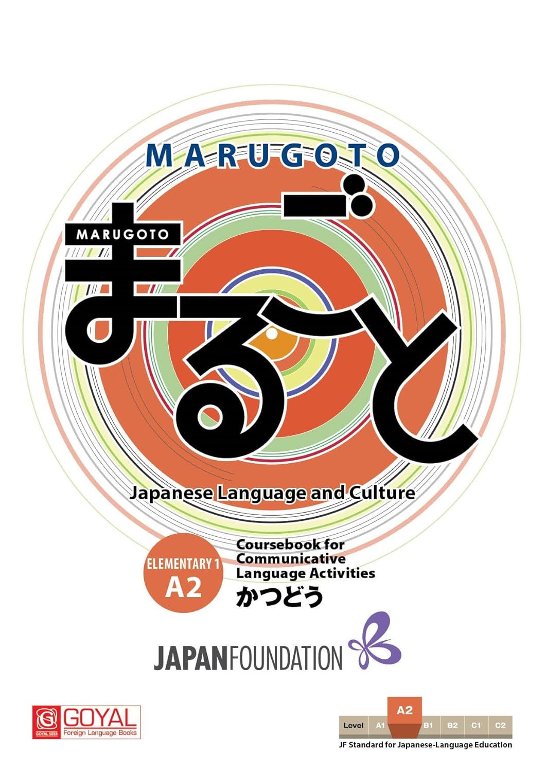 Marugoto Japanese Language And Culture Elementary 1 (A2) By Japan Foundation (Paperback)