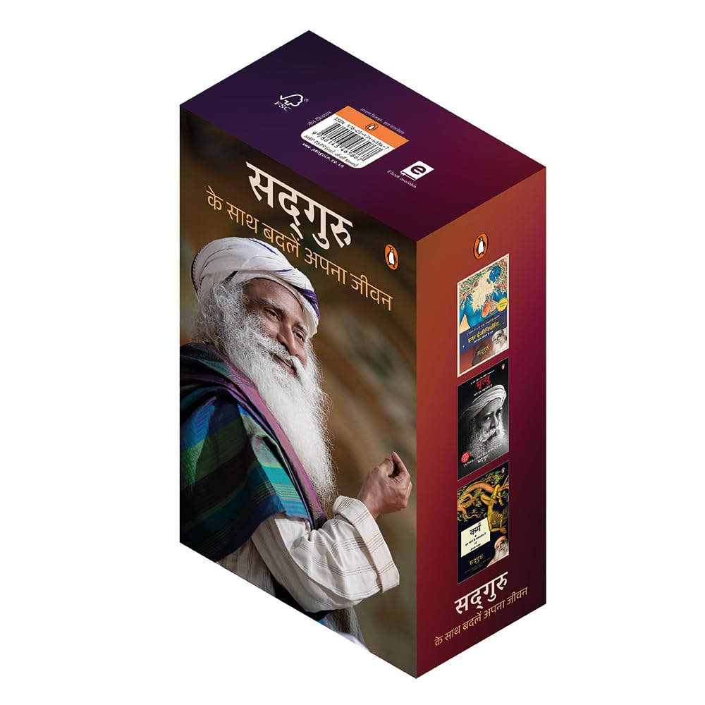 Sadhguru Ke Sath Badlen Apana Jeevan Box Set (Hindi) By Sadhguru (Paperback)