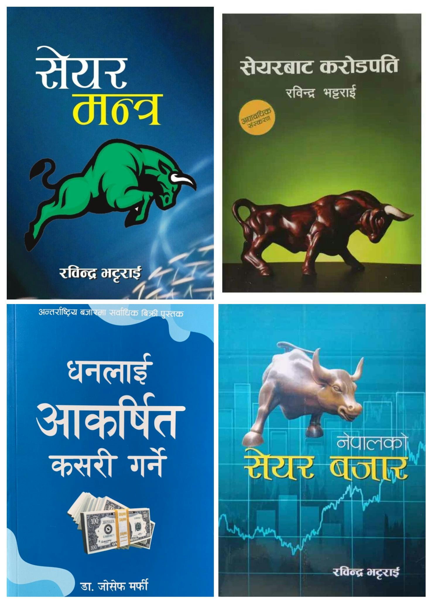 Share Market Analysis Combo Set Of Four By Rabindra Bhattarai & Joseph Murphy (Paperback)