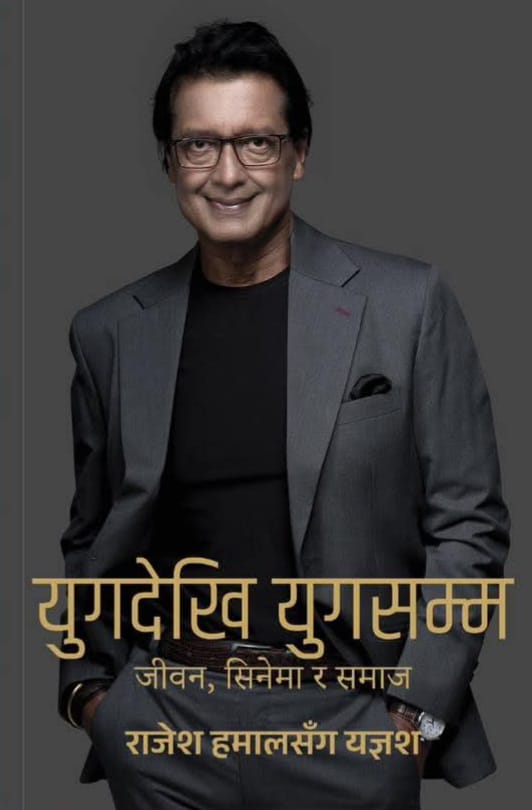 Yug Dekhi Yug Samma By Rajesh Hamal & Yangesh (Paperback)