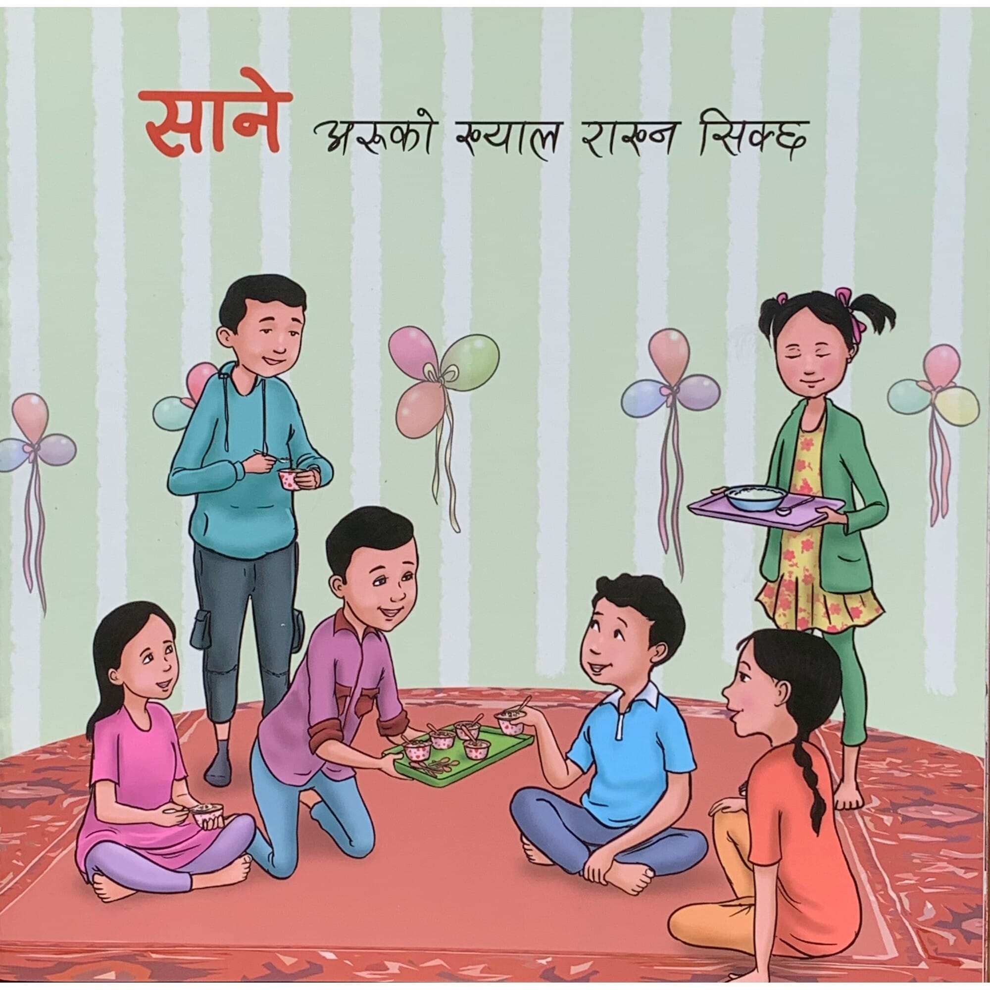 Sane Learns To Think About Others (Nepali) (Paperback)