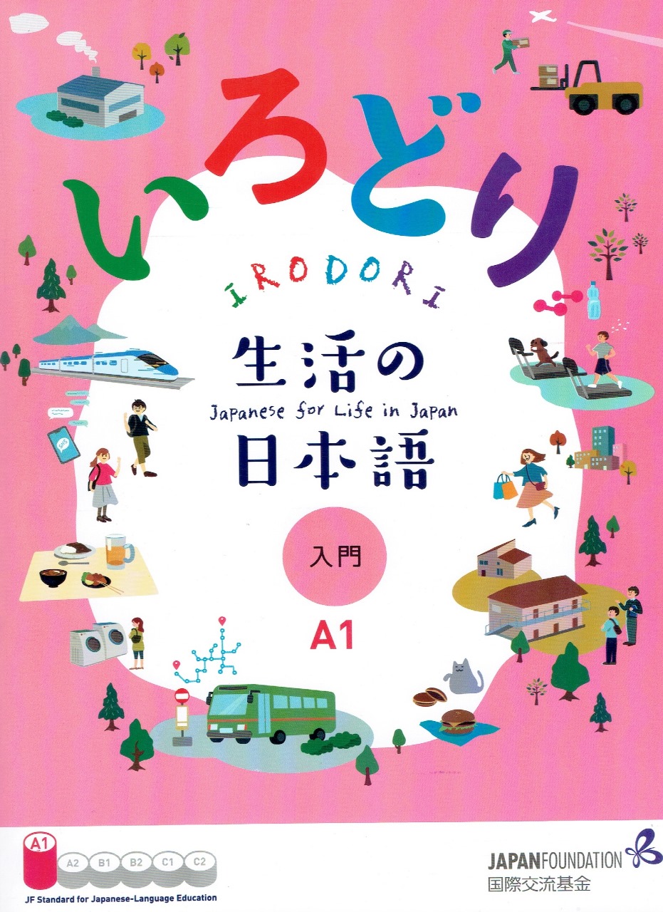 Irodori A1 Japanese Language Book (Paperback)