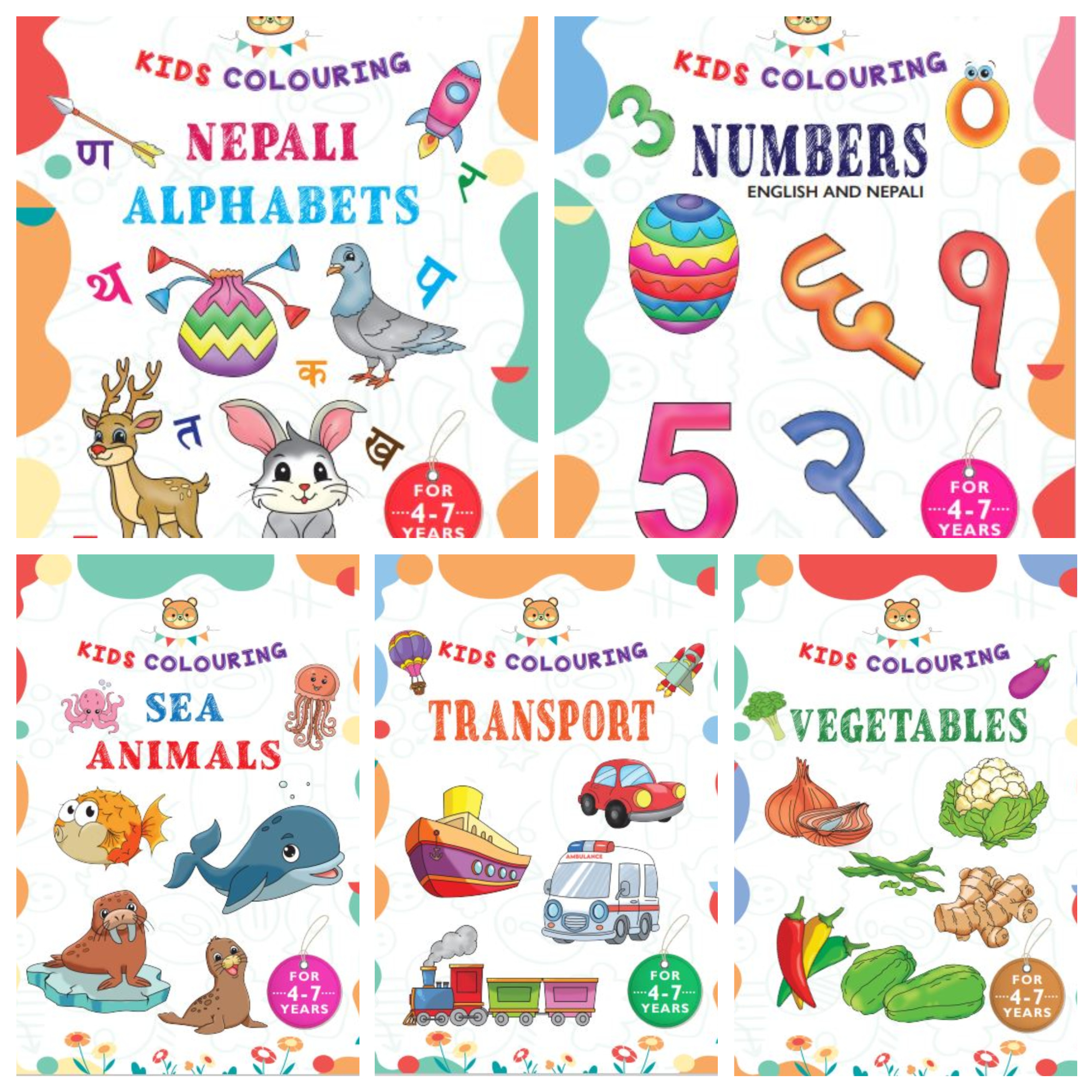 Kids Colouring Books Set Of 5 (Paperback)