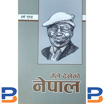 Maile Dhekheko Nepal By Harka Gurung (Paperback)