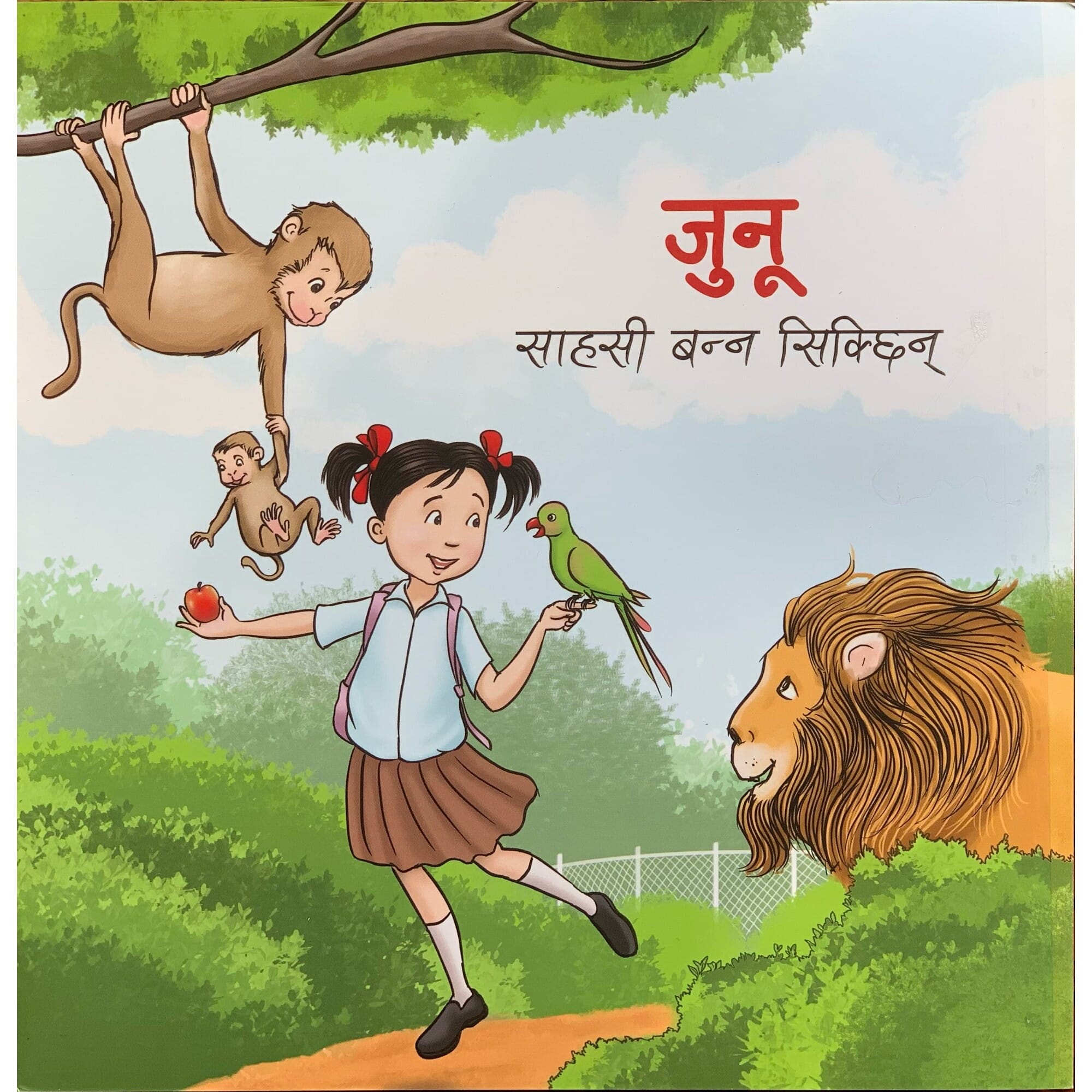 Junu Learns To Be Brave (Nepali, Paperback)