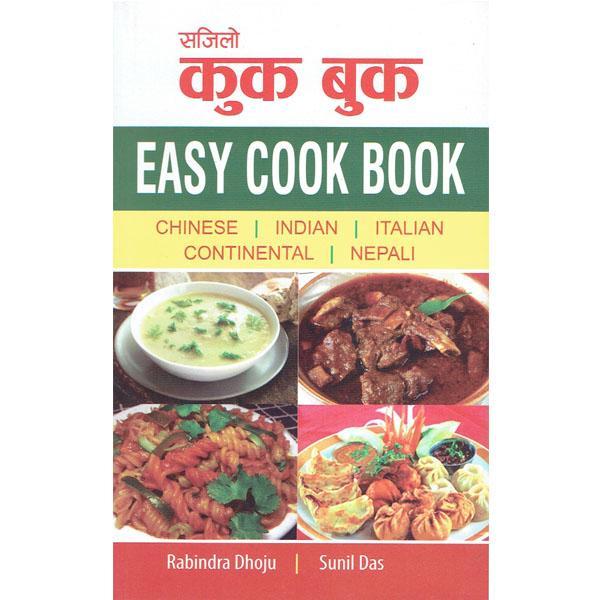 Sajilo Cook Book By Rabindra Dhoju (Paperback)
