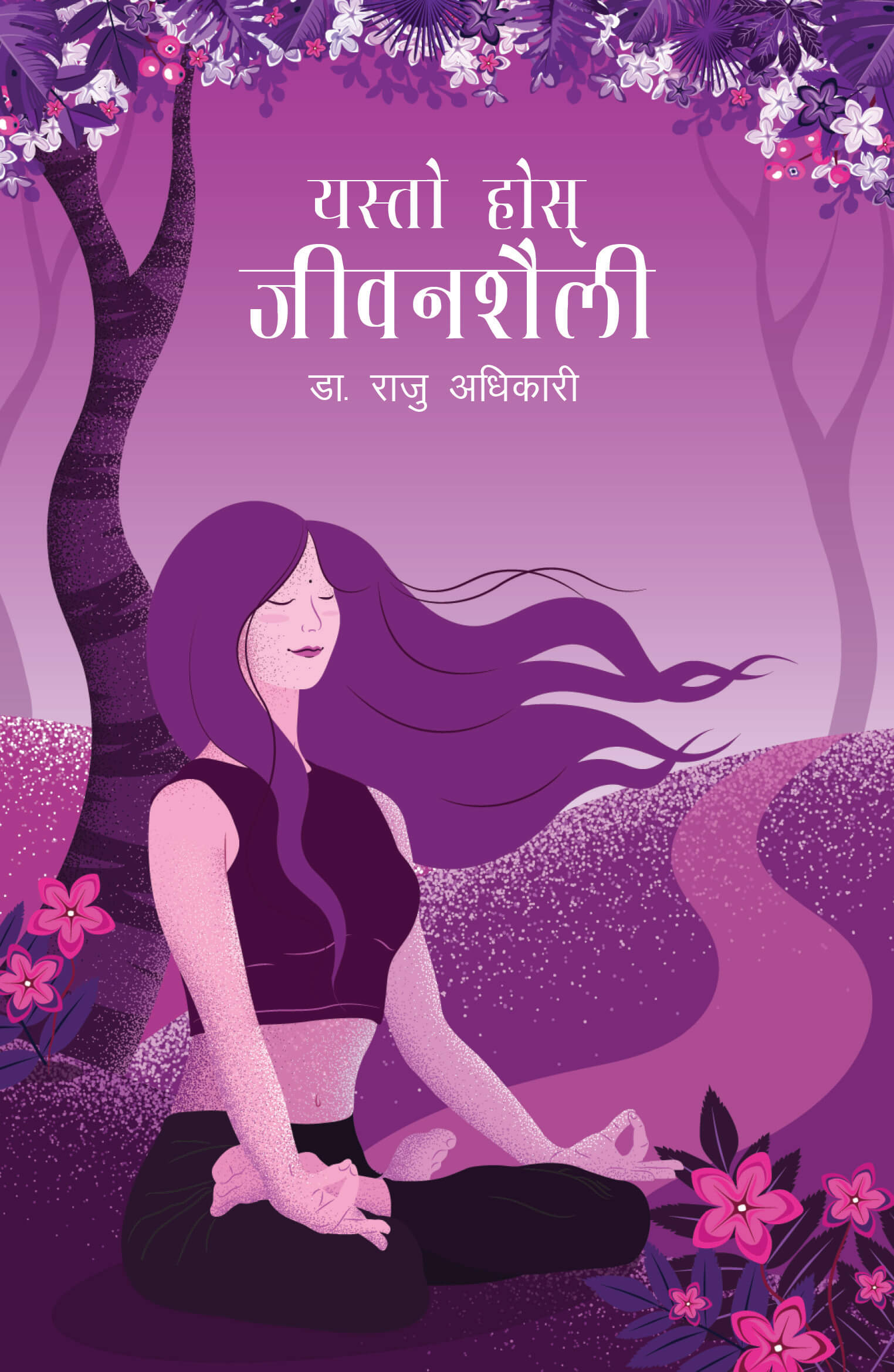 Yasto Hos Jeevan Saili By Dr. Raju Adhikari (Paperback)