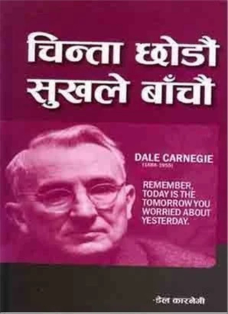 How To Stop Worrying & Start Living : Nepali Edition By Dale Carnegie (Paperback) 