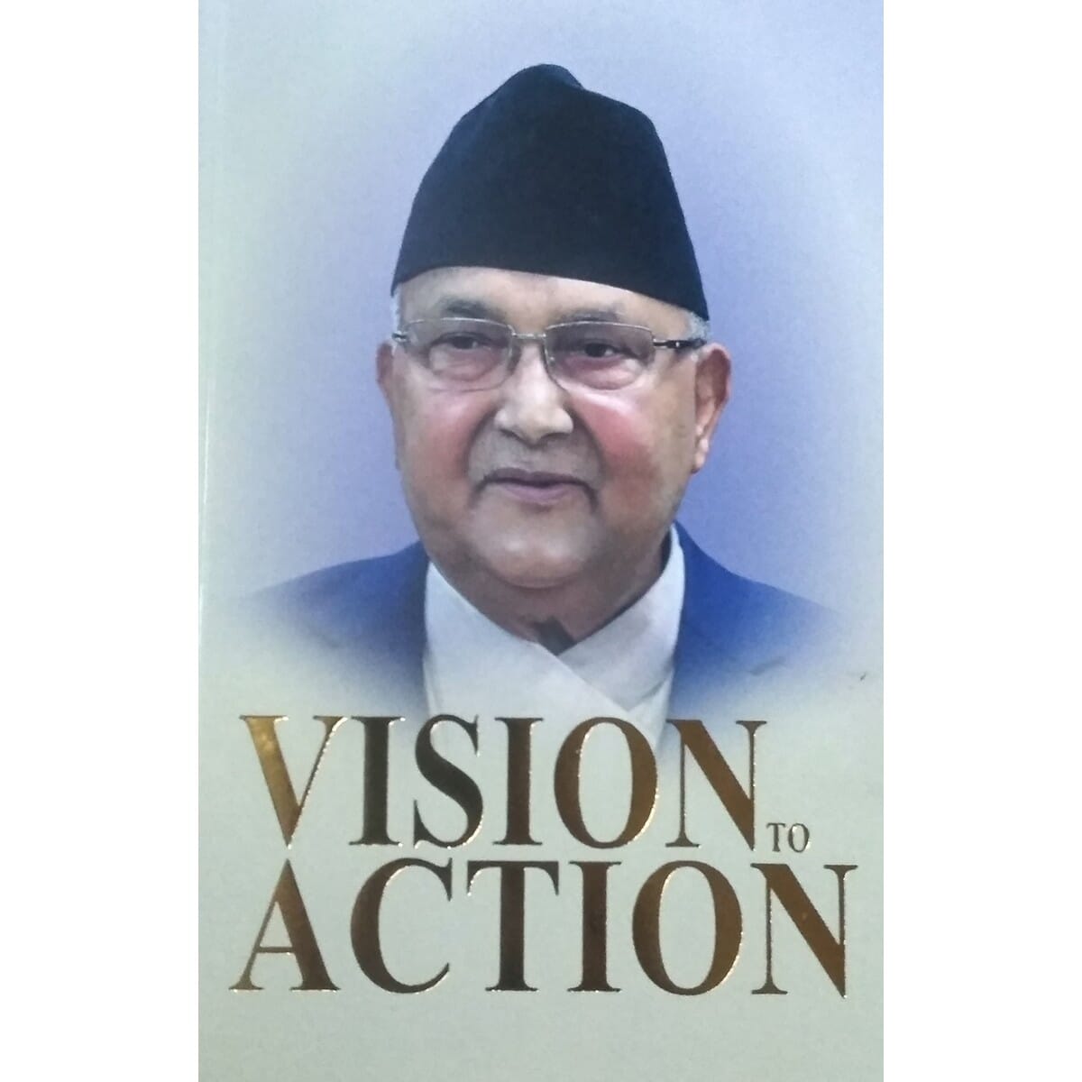 Vision To Action (Paperback)