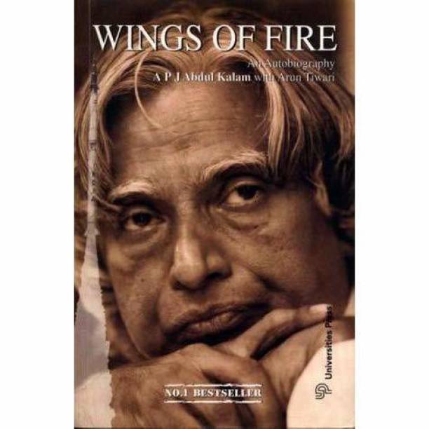 Wings of Fire By APJ Abdul Kalam (Paperback)