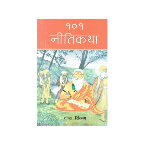 101 Nitikatha By Santa Khatiwada (Paperback)