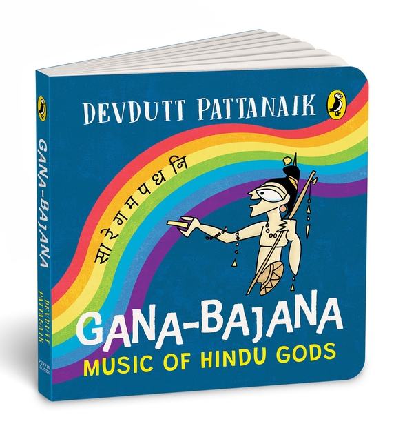Gana-Bajana: Music Of Hindu Gods By Pattanaik Devdutt (Board Book) 