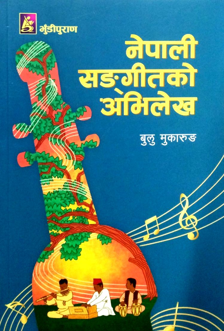 Nepali Sangeetko Abhilekh By Bulu Mukarunga (Paperback)