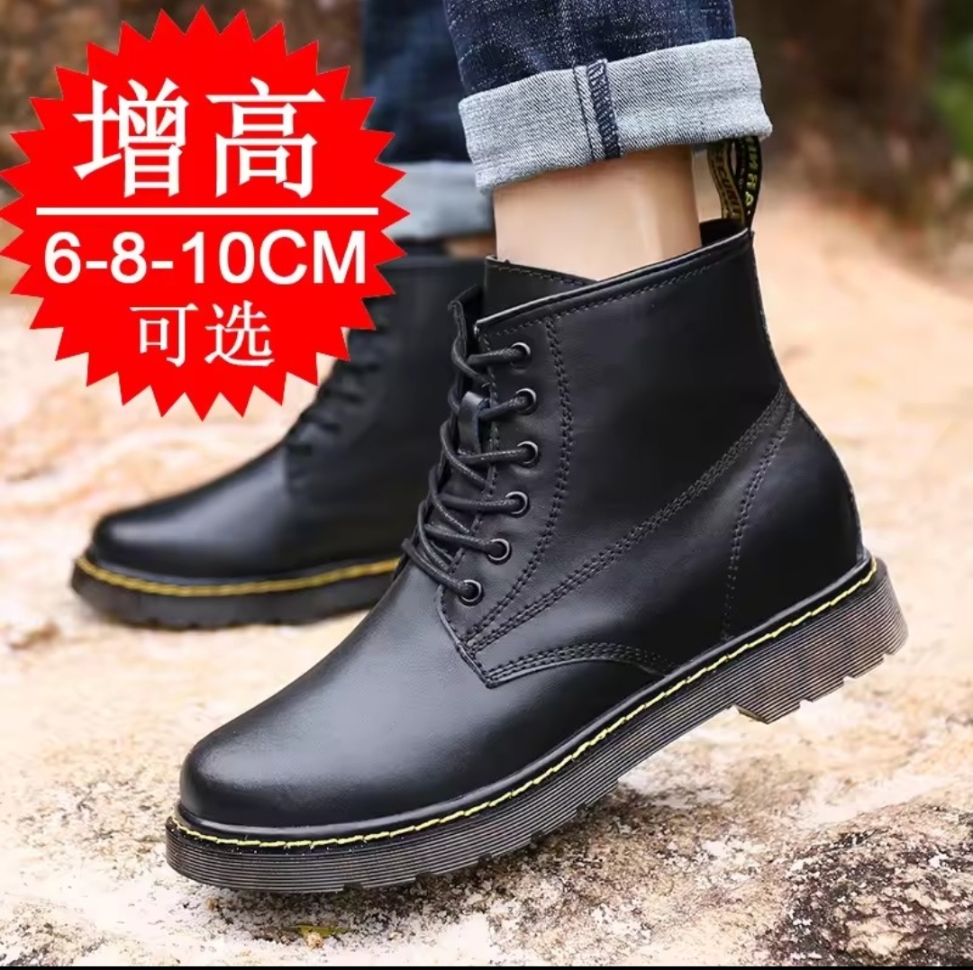 Black Color New Martin Boots For Men
