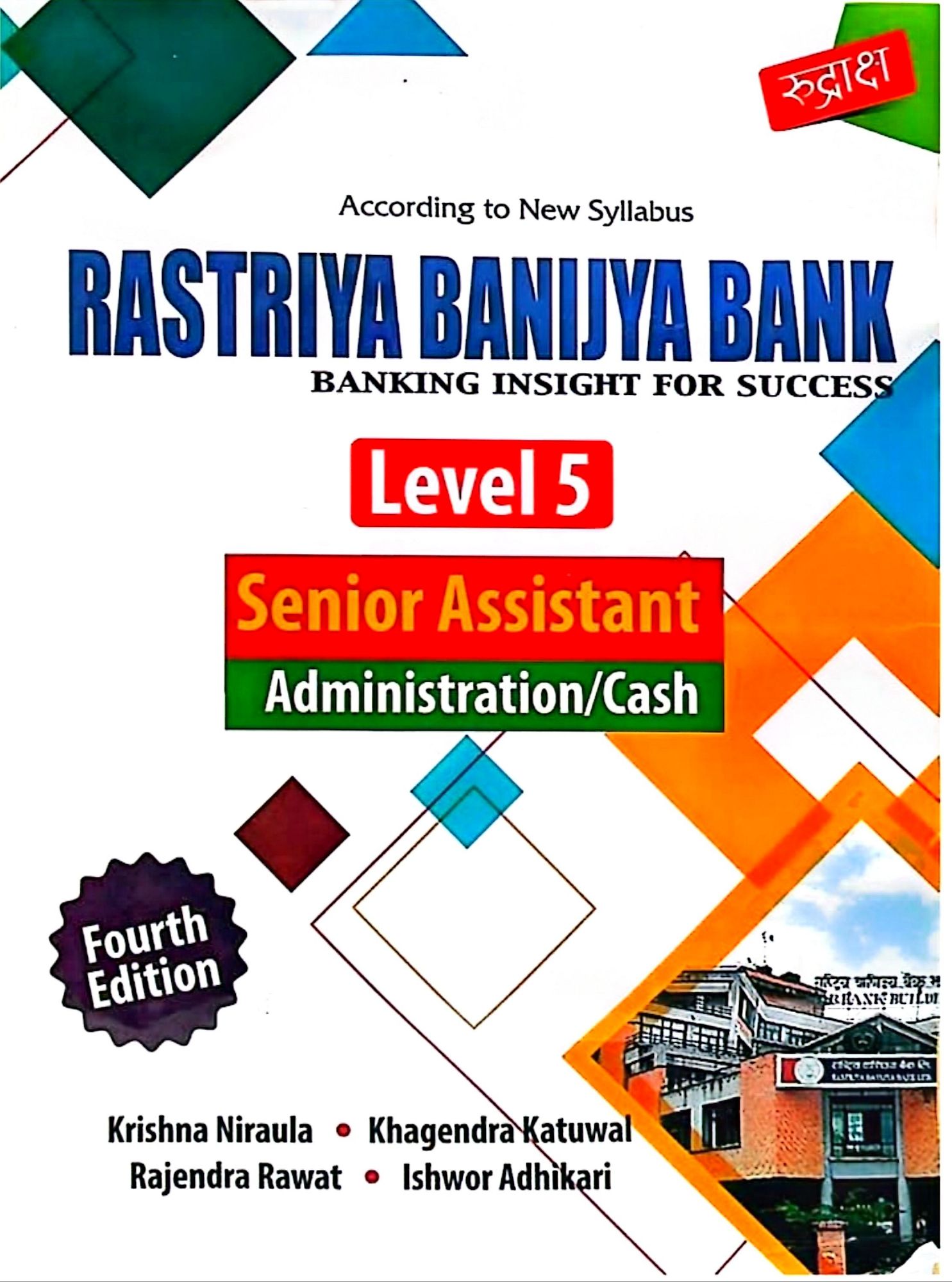 Rastriya Banijya Bank Level 5 Senior Assistant Book – Administration & Cash