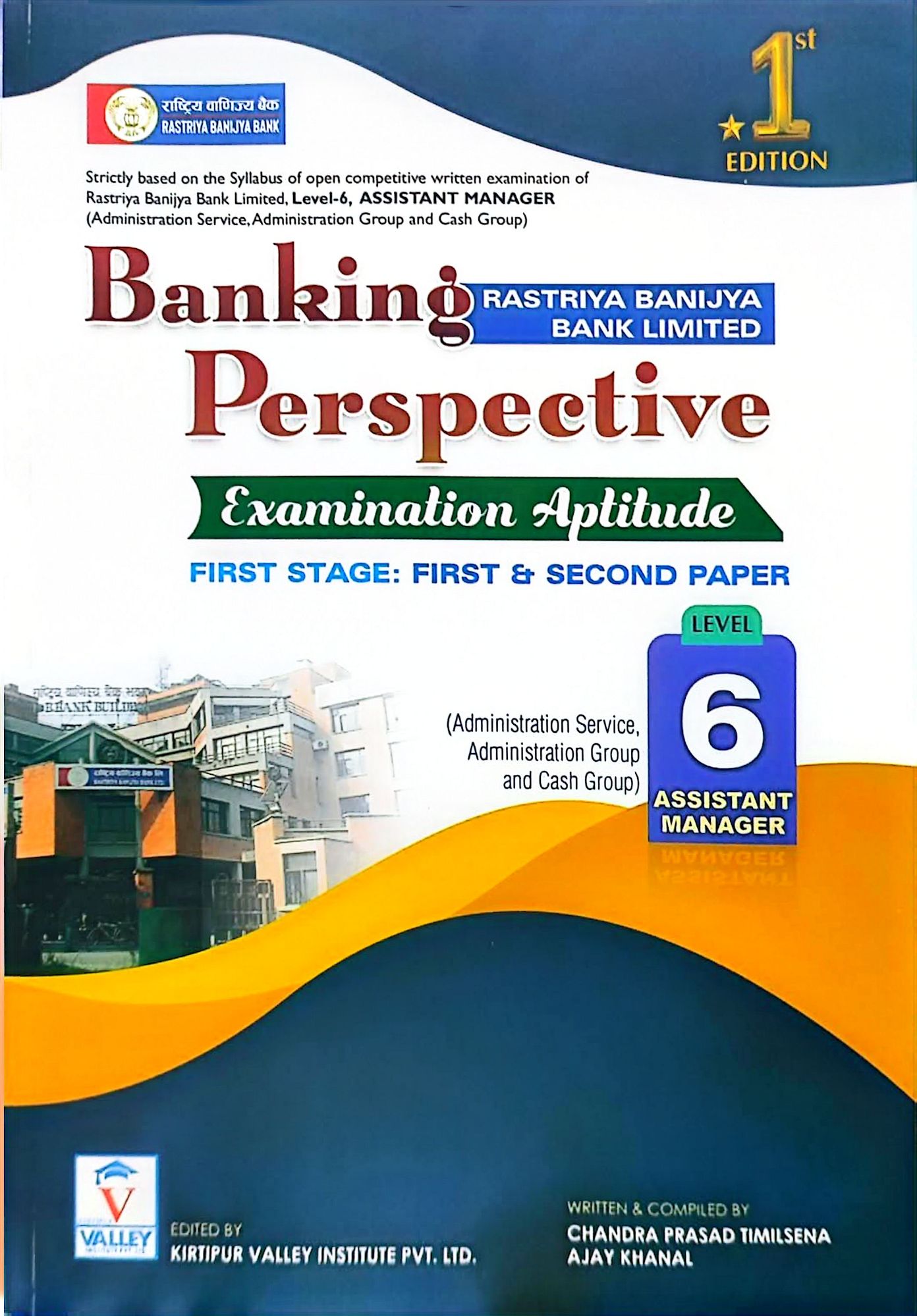 JB's Rastriya Banijya Bank Level 6 Exam Book – First & Second Paper