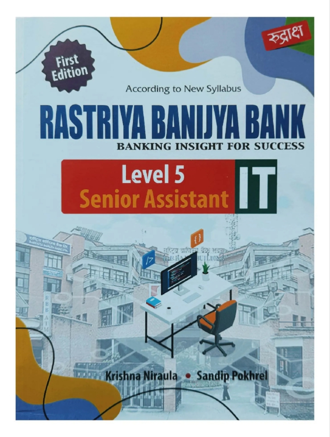 RBB Level 5 IT Senior Assistant Exam Book 2083/84