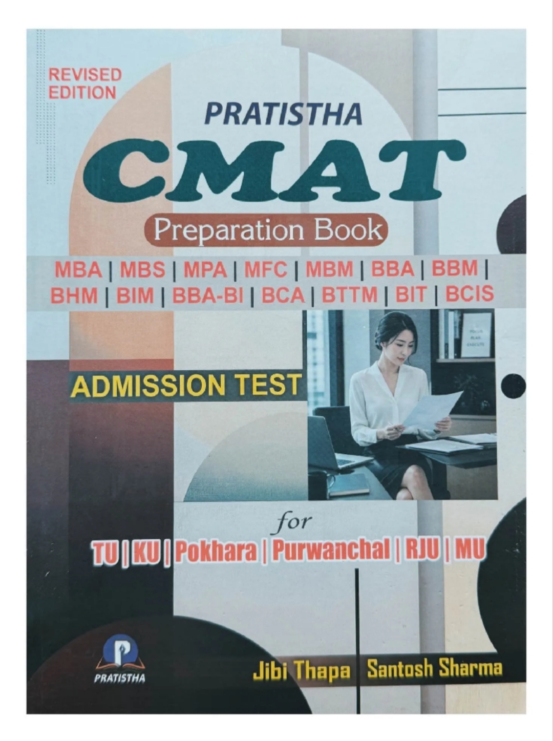 CMAT Preparation Book – MBA, MBS, BBA & BCA Entrance