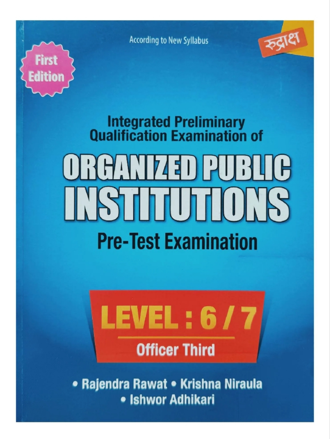 Sangathit Sanstha Level 6/7 Officer Pre-Test Book 2083/84