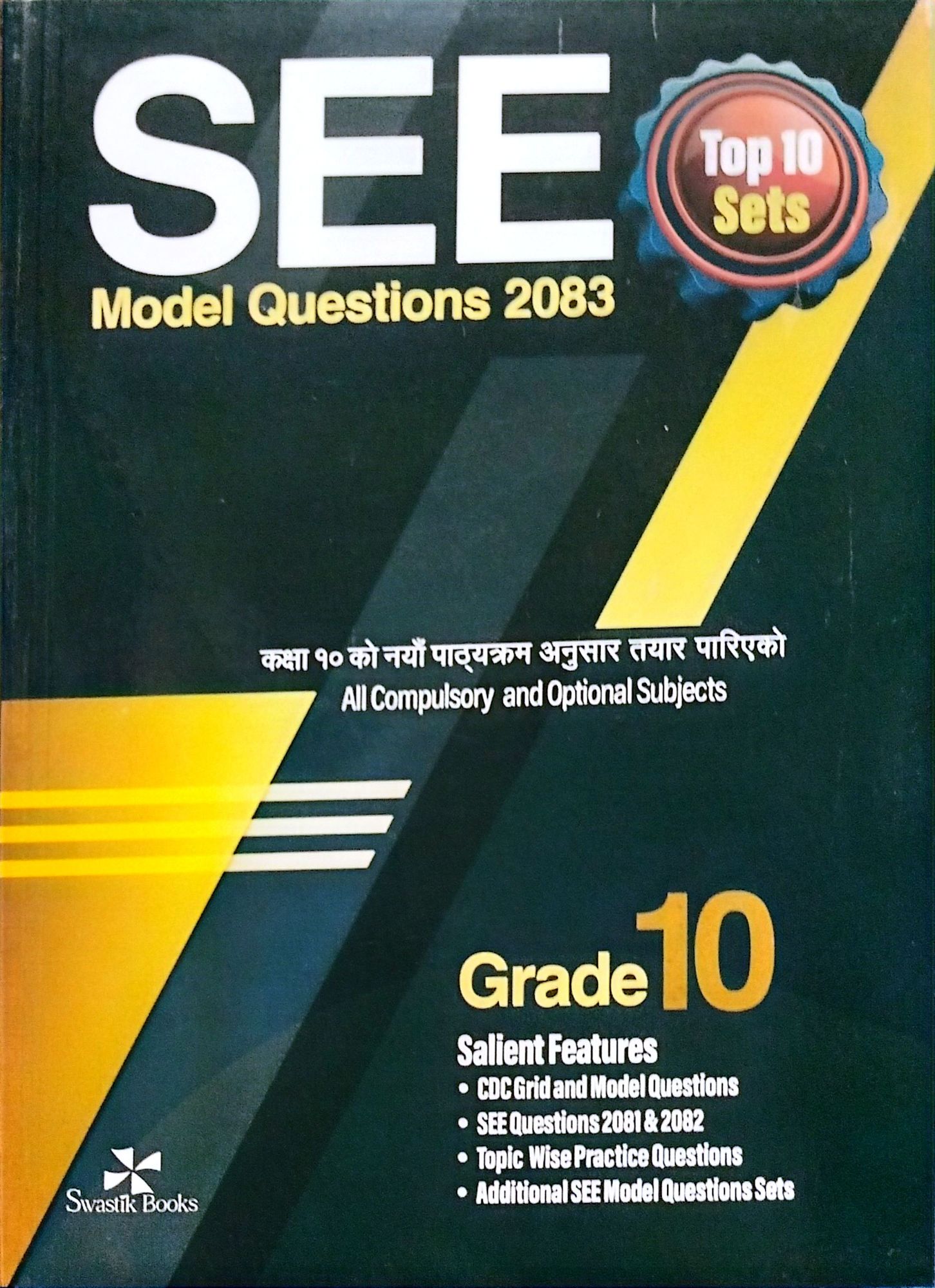 Class 10 SEE 10 Sets Question Bank 2083
