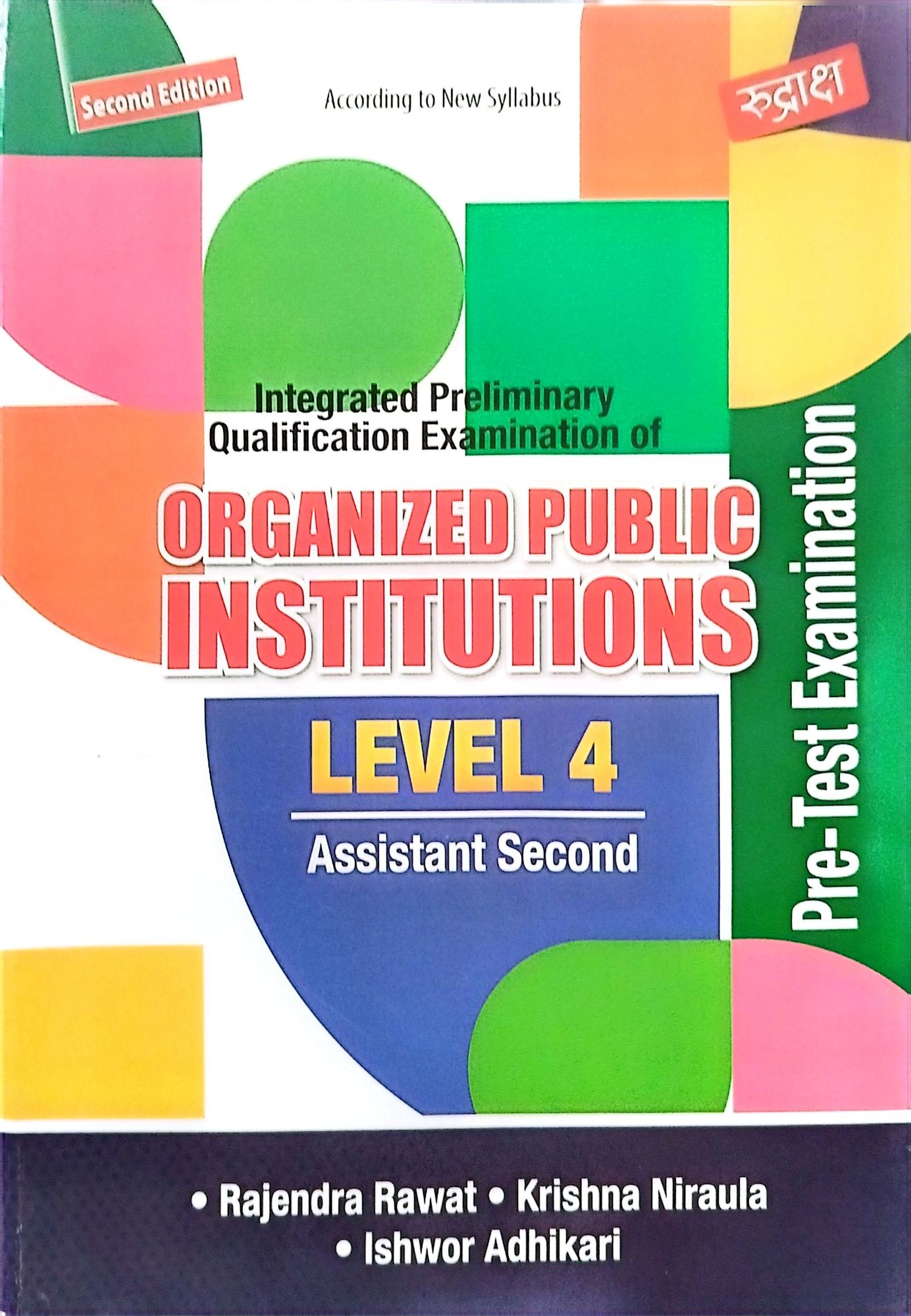 Organized Public Institutions Level 4 Assistant Pre-Test Book – English Medium 2083/84