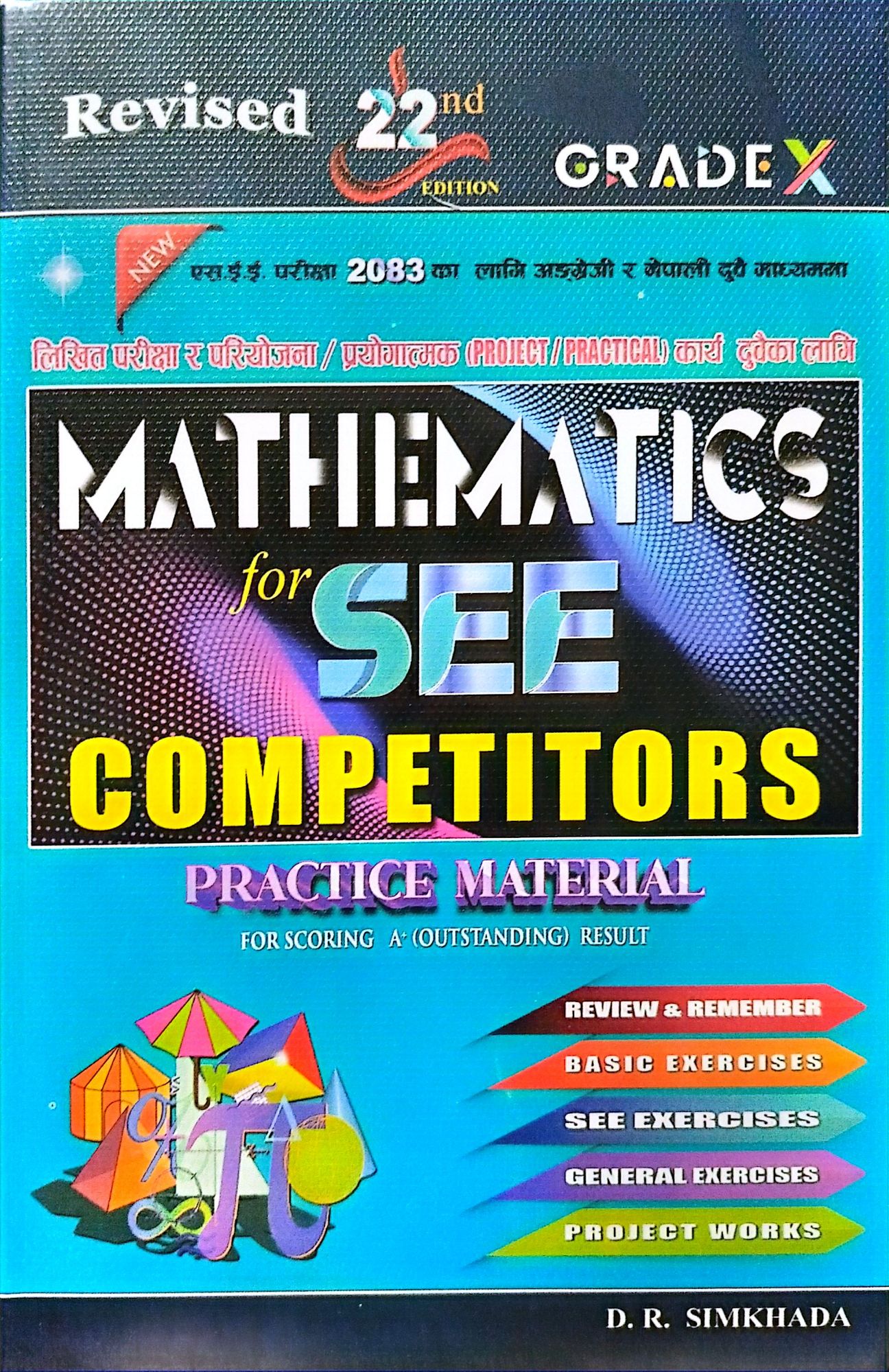 Readmore's Class 10 Compulsory Mathematics Practice Book – 22nd Edition 2083