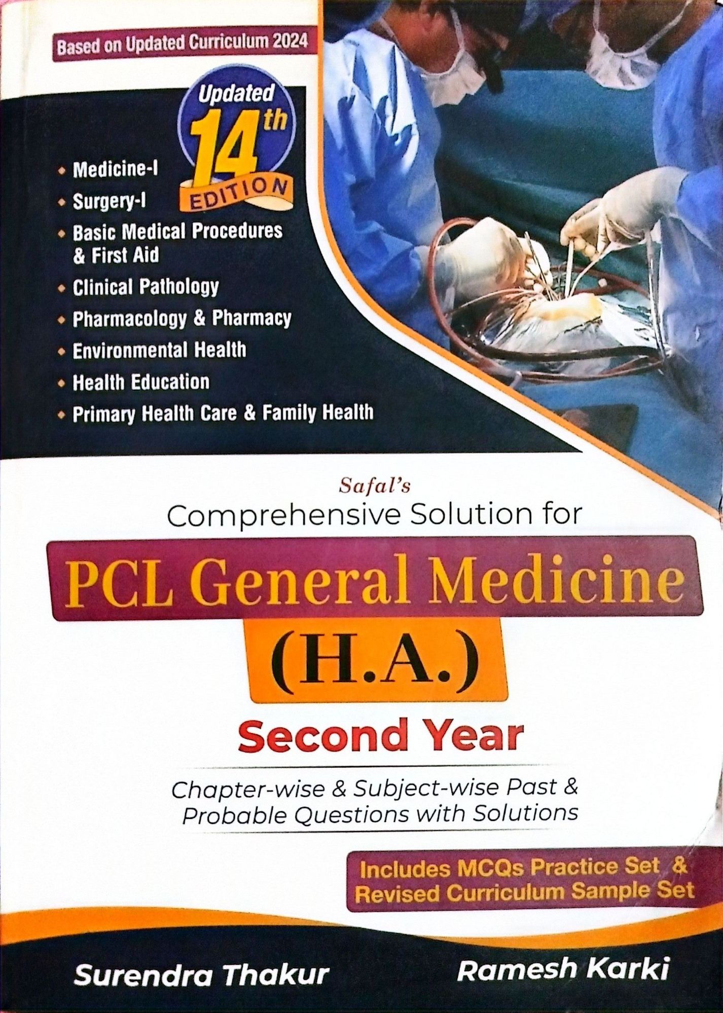 Health Assistant Second Year Solution – PCL General Medicine 14th Edition