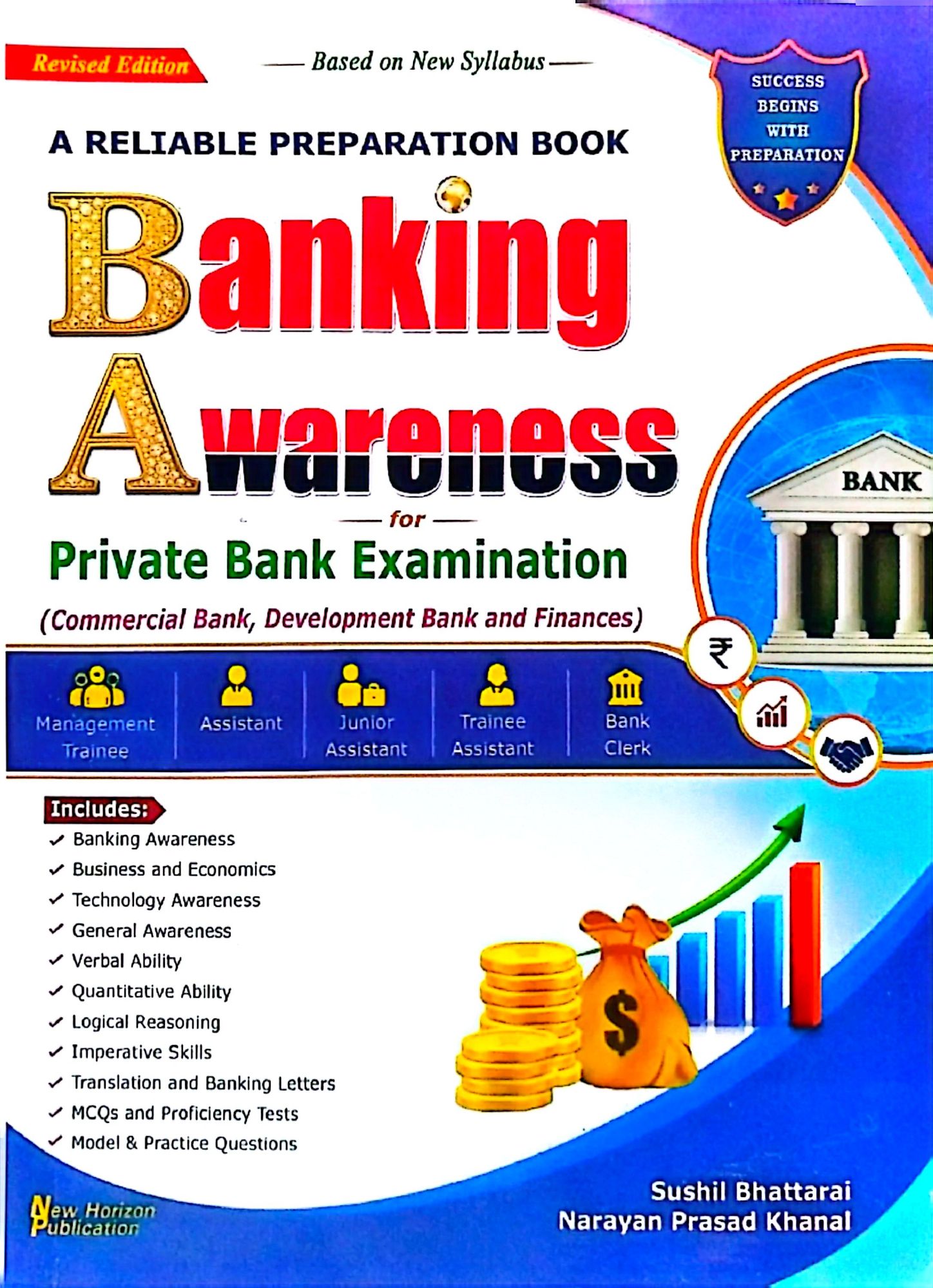 Banking Awareness – Private Bank Exam Preparation Book 2083/84 Edition