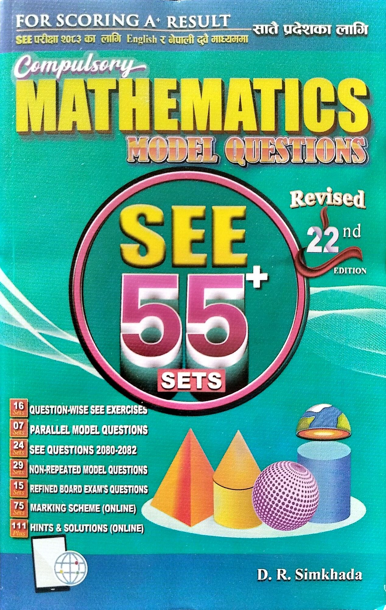 Readmore SEE Class 10 Compulsory Mathematics – 55 Sets 2083 Edition
