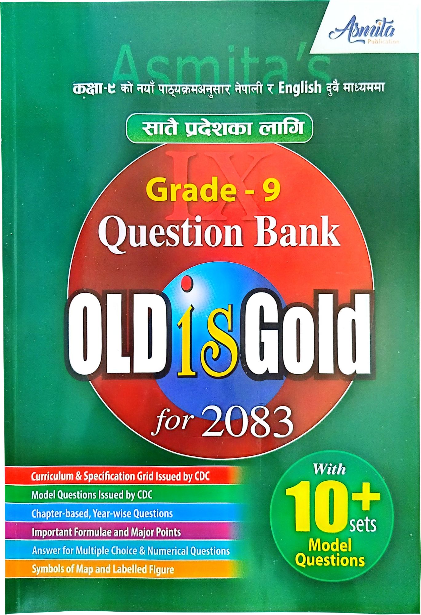 Asmita's Grade IX Old Is Gold – Class 9 Question Bank 10 Sets