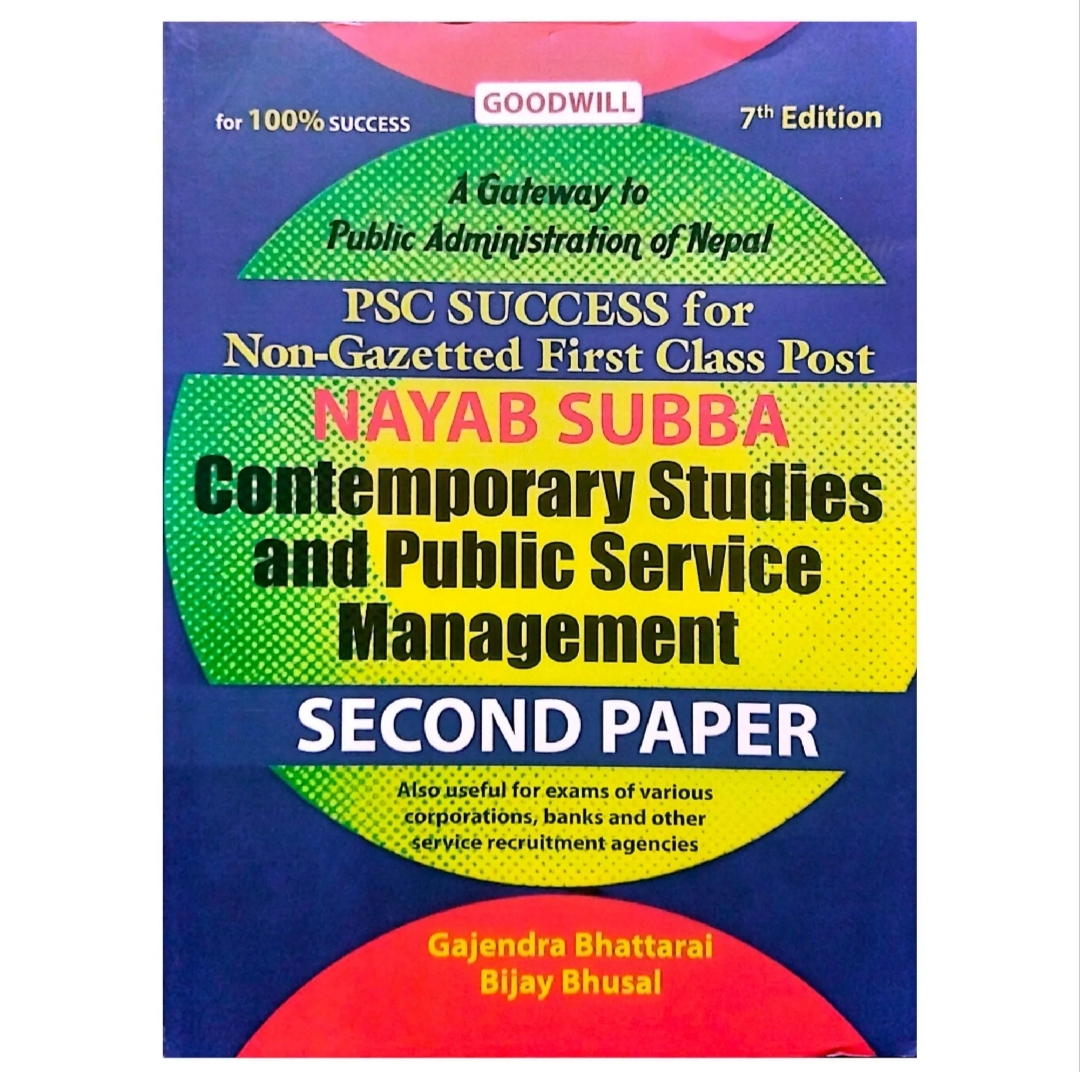 Nayab Subba Second Paper – Contemporary Studies & Public Service Management