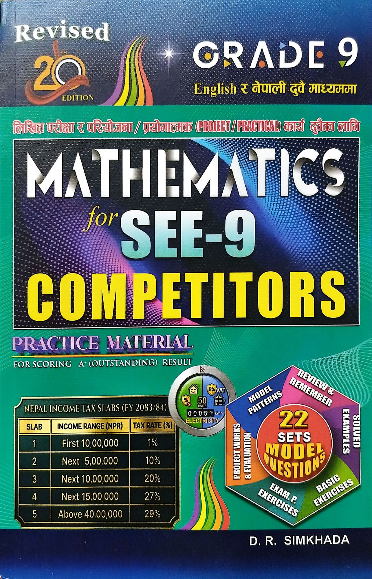 Class 9 Compulsory Mathematics Practice Book – English & Nepali Medium