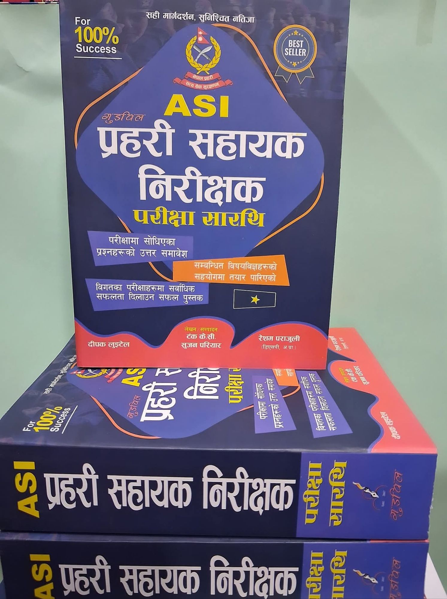 ASI Exam Book – Assistant Sub Inspector Nepal 2083/84 Edition